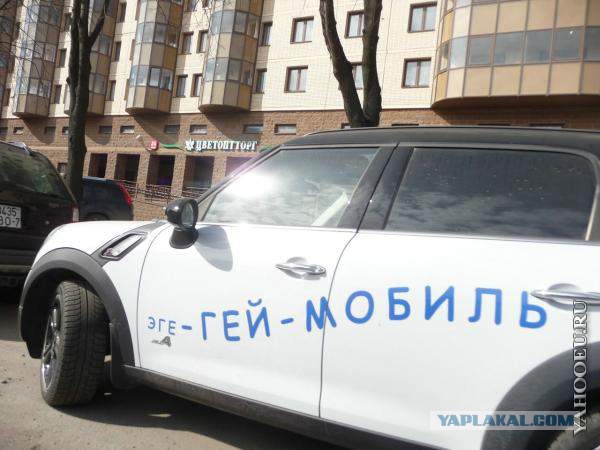 Как вот это назвать?!