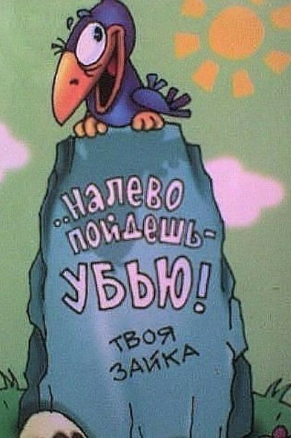 Весёлые картинки от А до Я