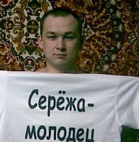 В Москве полиция ищет "даму с сюрпризом". Трансгендера обвиняют в ограблении поклонника