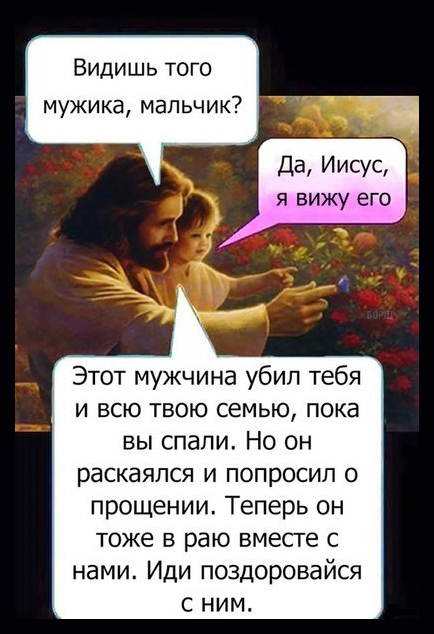 Российский священник сел на 5 лет за педофилию. До этого он был наркоманом, отжимал квартиры и разводил на деньги...Бог простит?