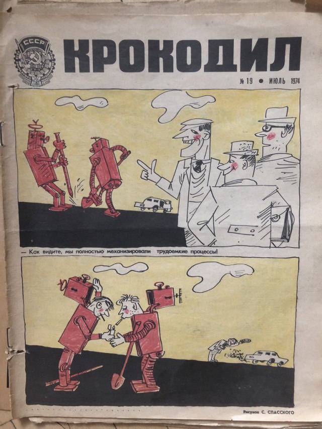 Калейдоскоп Картинок