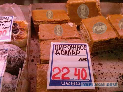 Скрипичный ключ в шоке