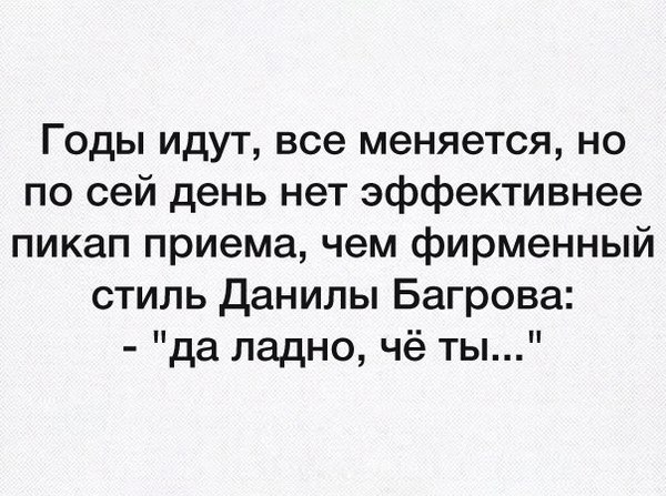 Чуток картинок 05.01.20