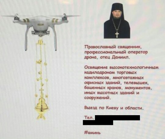 Бредзона 16.01.2020