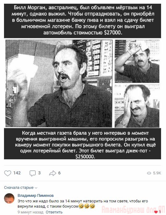 Комментарии к постам в разных группах, которые вызвали улыбку