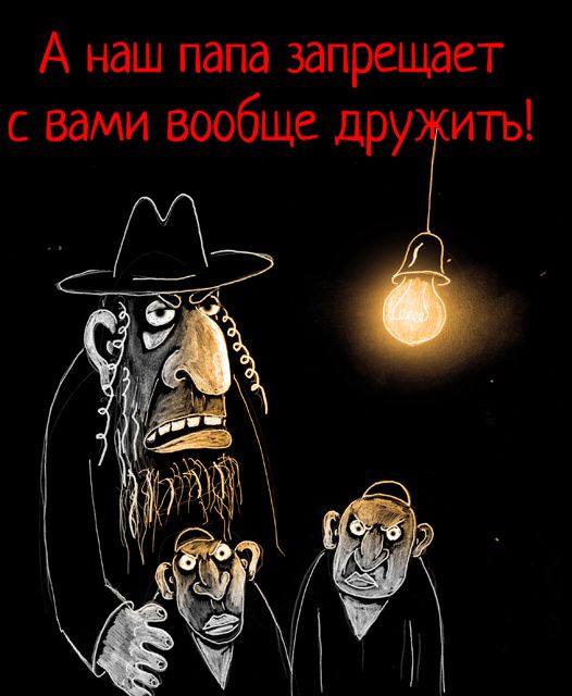 Ортодоксальных евреев выгнали из самолета из-за вони