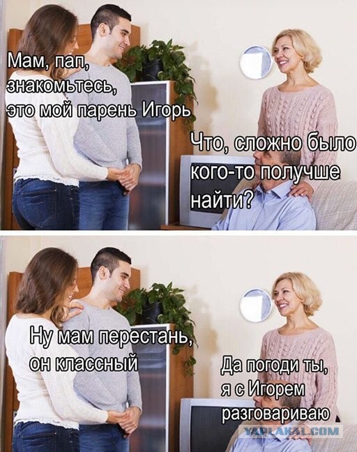 Даёшь картинкой по четвергу (27.02.2020)