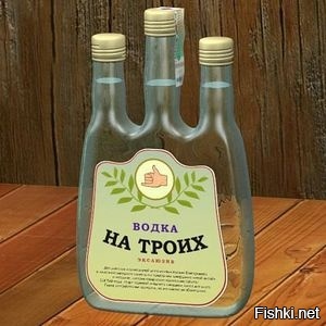 Смешные и нелепые названия водки