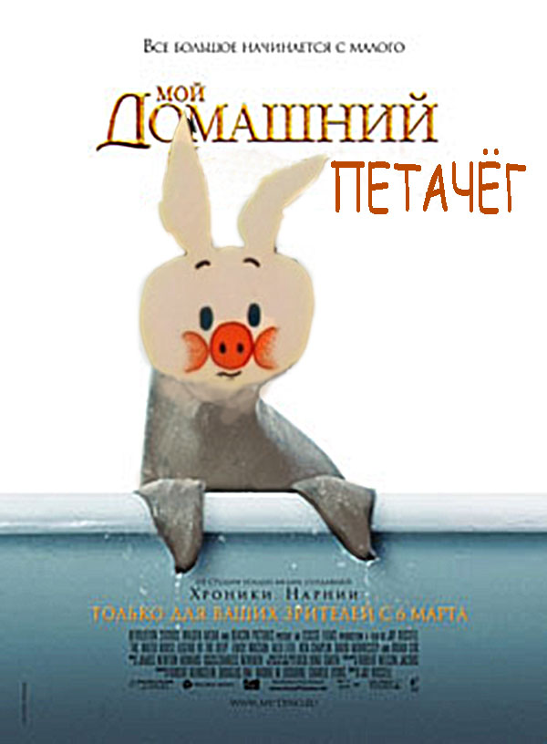 Кинопеределки фотожабные