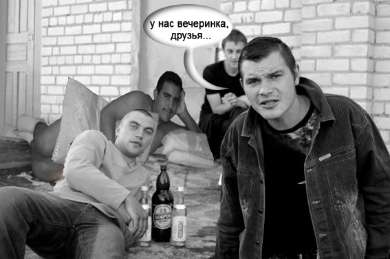 Фотожаба дня: Ты с какого района?