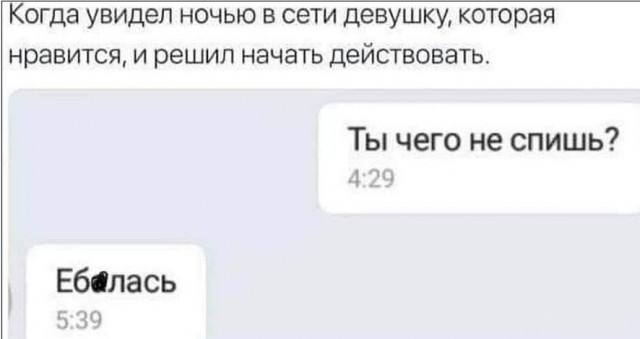 Так себе картинки 14.05.20
