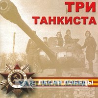 Фотожаба: Троица!