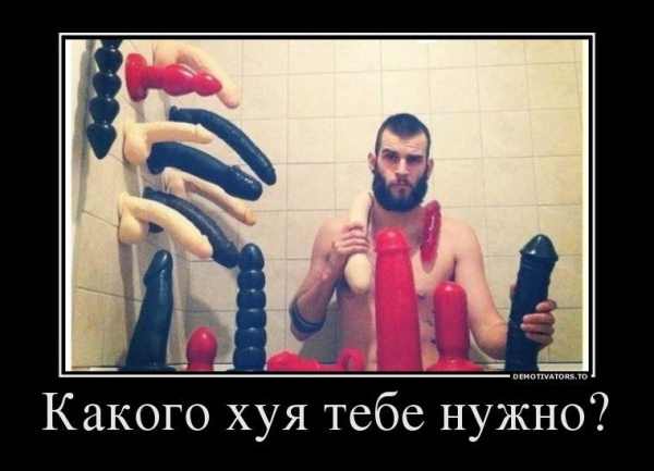Очень пошлые картинки про это.18+