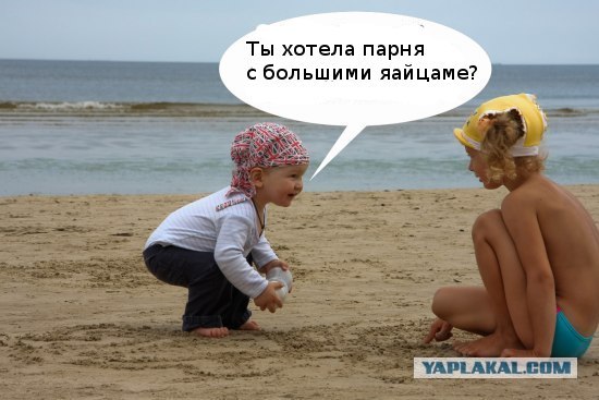 Фотожаба: Случай на пляже