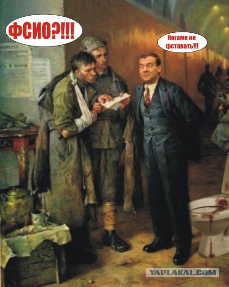 Диалого-фотожаба