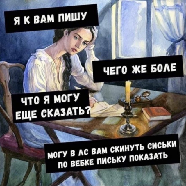 Девушкам всегда мало