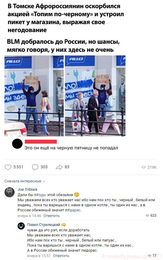 Комментарии к постам в разных группах, которые вызвали улыбку