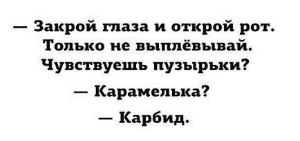 Новая модель Chanel...