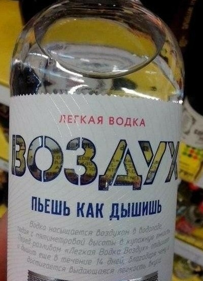 Шушуть картинкав