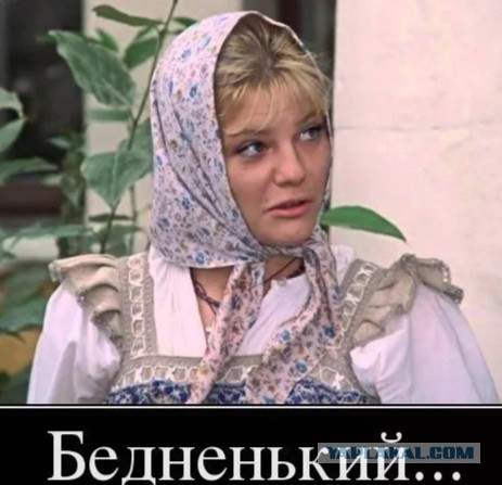 Пожалели девочку, а страдают мужички