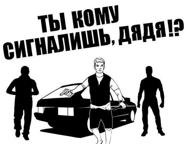 Игорь Новоселов недоволен ментовским беспределом