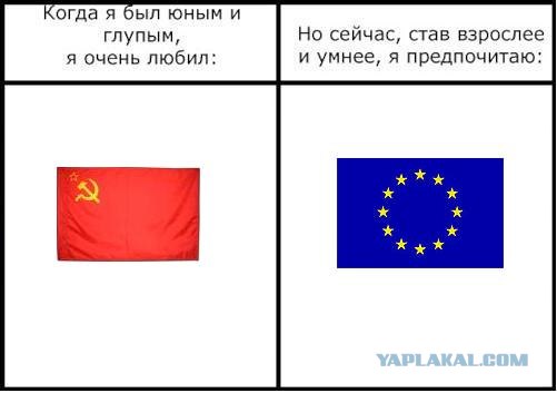 Фотожаба: Когда я был юным и глупым