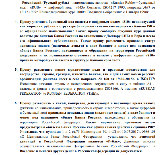 А что же было с рублем до 1998 г? Ответ есть у меня: все то же самое