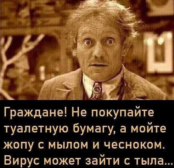 Юмор в картинках 10.11.20