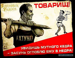 Плакаты по технике безопасности