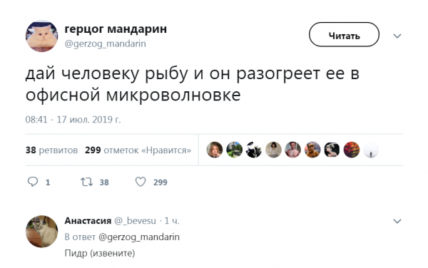 Картинки разнообразные. На злобу дня и на доброту (19.11)