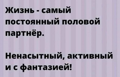 Осенняя Апатия