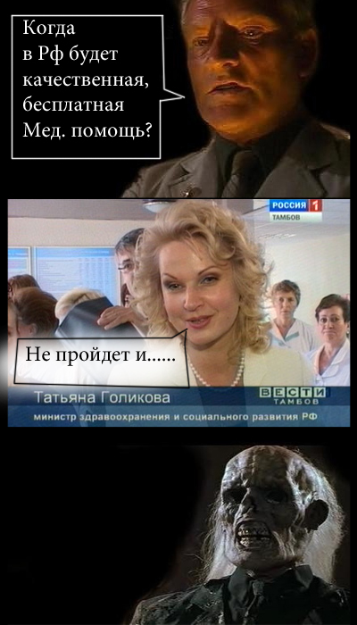 Чего он мог ждать?