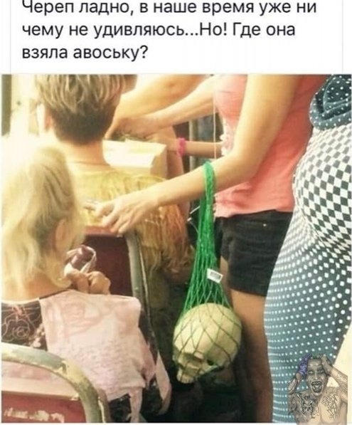 Бредзона 11.01.21