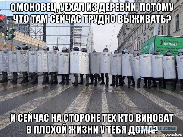 Москва. 31.01.2021. Полицейское безумие