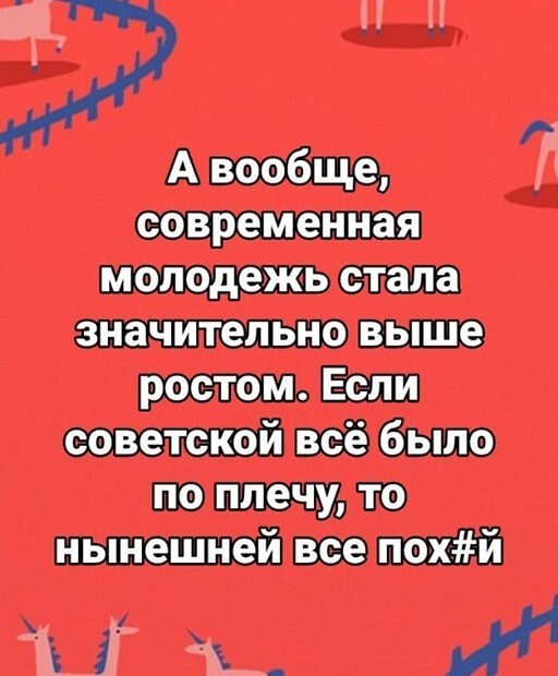 Алкопост 06.02.21