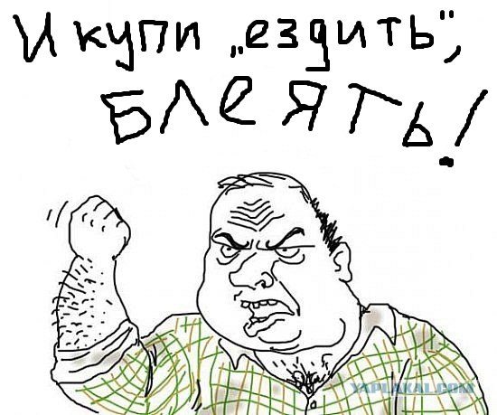 Проучили ТП за неправильную парковку