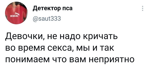 Картинки и мемы для настроения