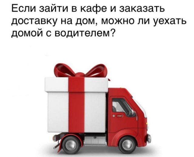Картинки и мемы для настроения