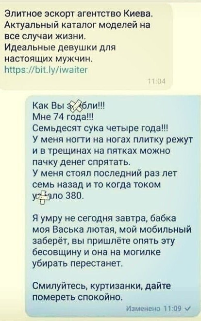 Есть проблема. Или опять про "это"