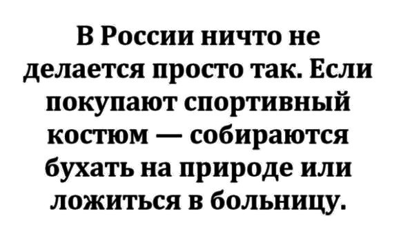Юмор и прикольные картинки