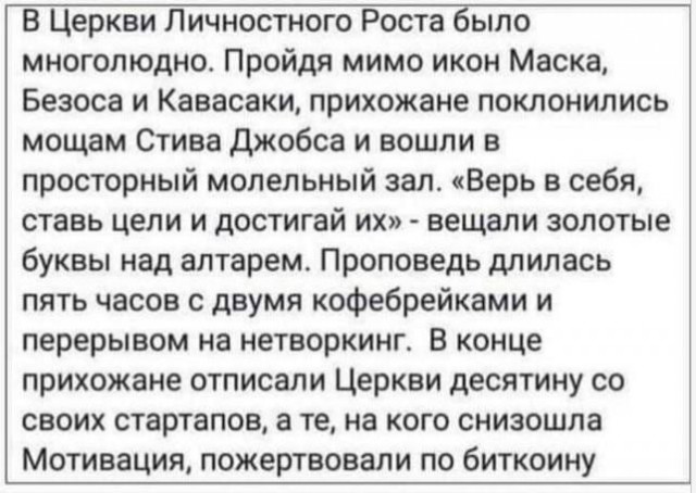 Насохранял