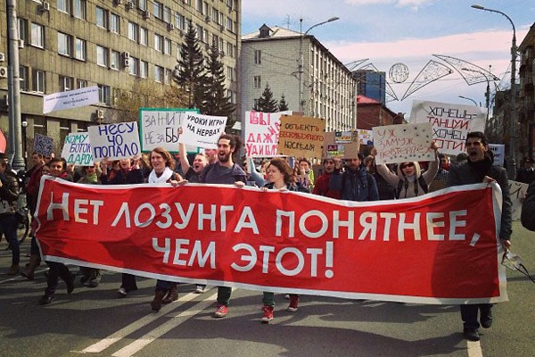 Монстрация