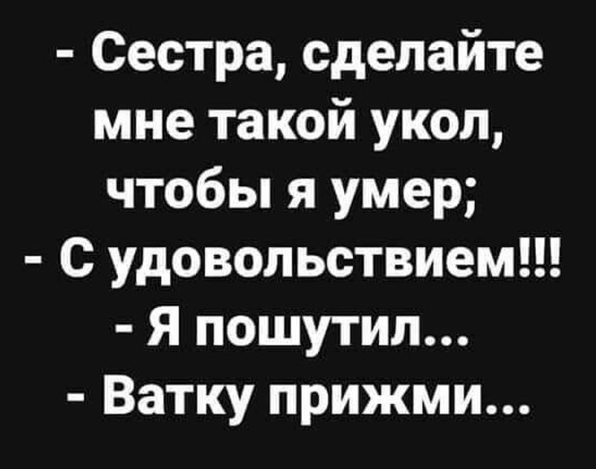 Картинки с надписями и всякие жизненные фразы 15.05.21