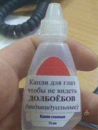 Ну что, по чарке?