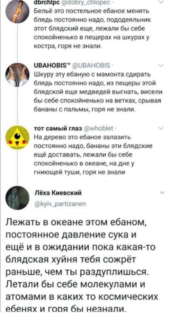 Забавные комментарии из социальных сетей 19.07.21