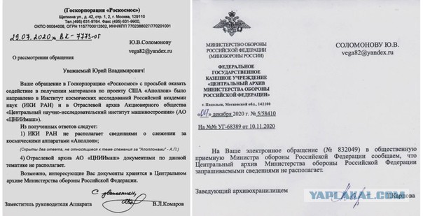 Почему «Хаббл» видит Плутон, но не видит «Аполлон»?