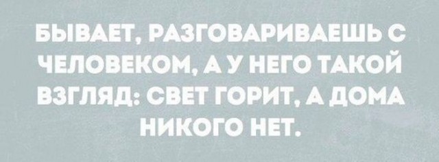 Картинки и мемы для настроения 05.08.2021