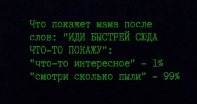 Йумористические картинки 12.08.2021