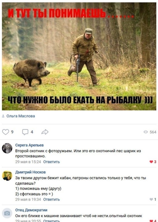 Баянисто-небаянистый юмор. 13.09.21