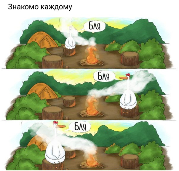 Картинки. 21.09.21